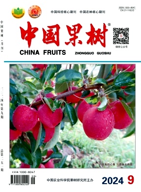 中国果树封面